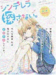 妈妈的好朋友4 幕后花絮